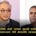 ओली–लेखकपछि भुटानी काण्डमा बादल र गौर हत्याकाण्डमा उपेन्द्र यादवलाई पक्राउ गर्ने सरकारको तयारी