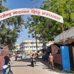 गजेन्द्र अस्पतालमा डायालाइसिस गराउन आएका विरामीको मृत्यु, लापरवाहीको आरोप