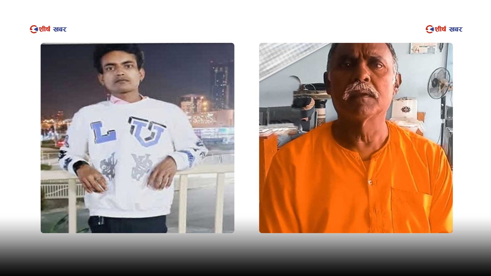 निर्वाचनको मुखैमा रुपन्देही–१ का उम्मेदवार हजारीलाल मालीलाई वज्रपातः युएईमा छोराको मृत्युको खवरले परिवार विछिप्त