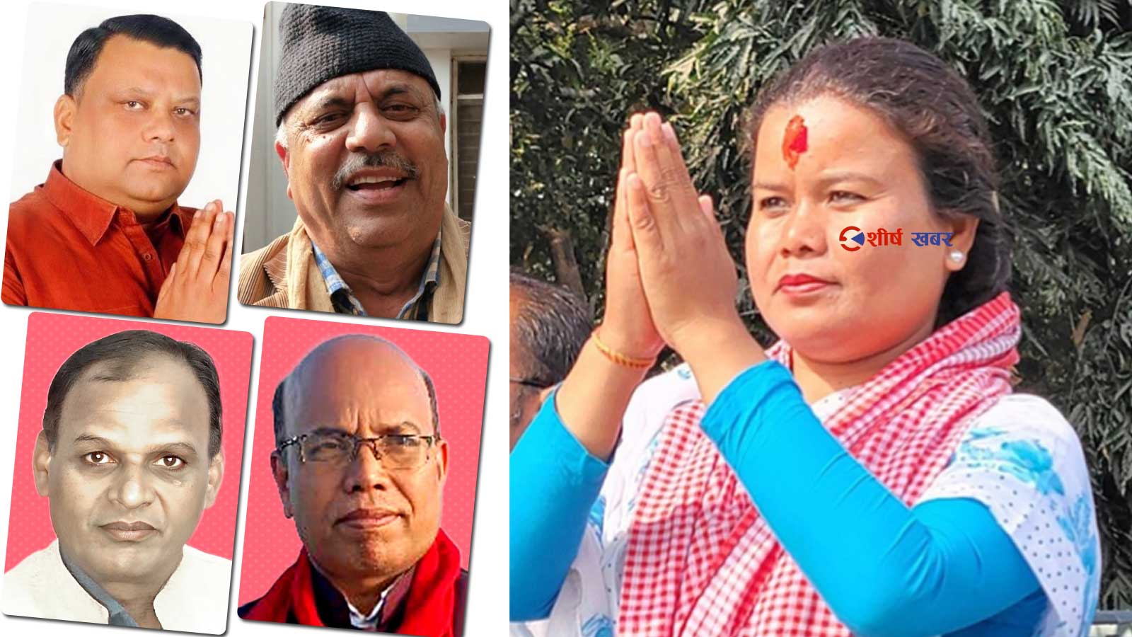 सप्तरी–१ मा रास्वपाको एकतर्फी परिणामः ‘केबलकार’ चलाउने उम्मेदवारको पत्तासाफ, कांग्रेस सभापतिको लज्जास्पद हार