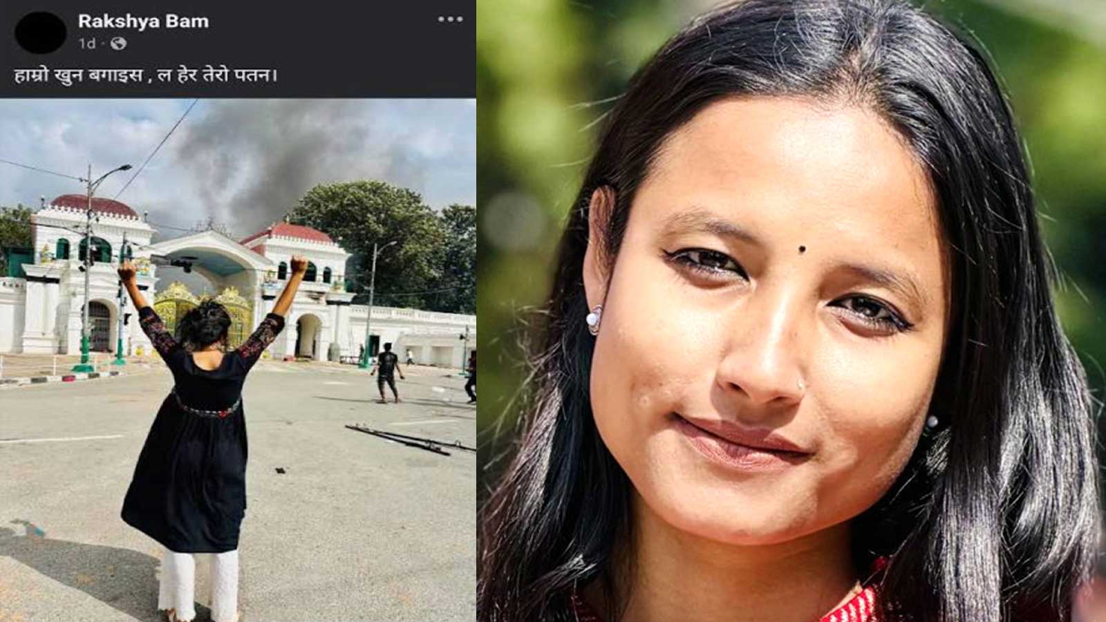 प्रधानमन्त्रीलाई रक्षा बमको आग्रहः ‘मेरो हातमा रगत छ कि छैन, राज्यले भनिदेओस्’