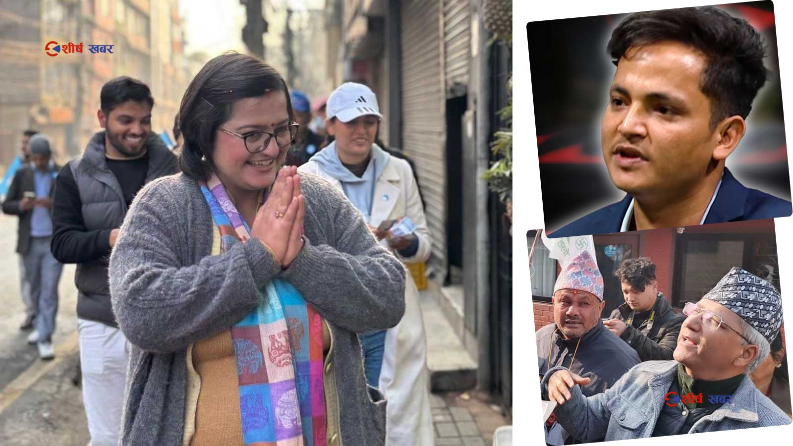 काठमाडौँ–१ मा रञ्जु दर्शनाको उदयः रविन्द्र मिश्रको ह्याट्रिक हार, ‘जेन–जी’ भन्दै धम्क्याउने शाहीलाई एक मत पनि परेन