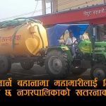 सप्तकोशी नगरपालिकाको लापरबाहीले फत्तेपुरमा जोखिमः बजारमै चल्दैछ रोगको कारखाना