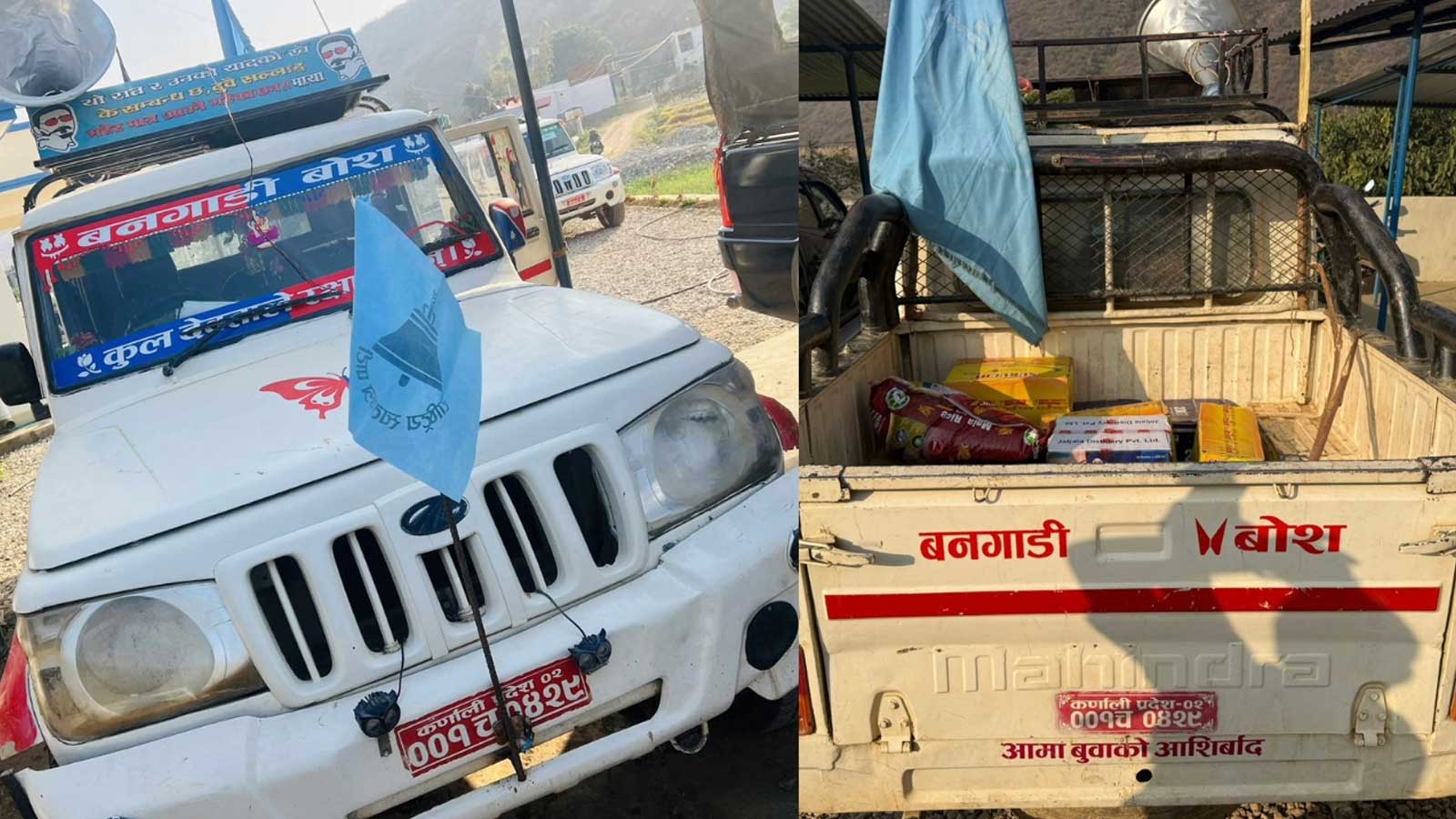 मतदातालाई वितरण गर्न लागिएको आशंकामा रास्वपाले प्रचारमा प्रयोग गरेको जिपबाट मदिरासहित २ जना पक्राउ