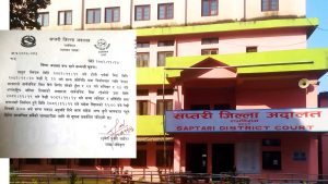 एक साता सप्तरी जिल्ला अदालतको नियमित न्यायिक कामकाज वन्द हुने