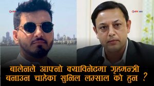 शपथअघि नै सत्ता संघर्षः गृहमन्त्रालयमा बालेन–रवि टकराव, लम्साल कि डीपी— कसको हातमा ‘पावर’ ?