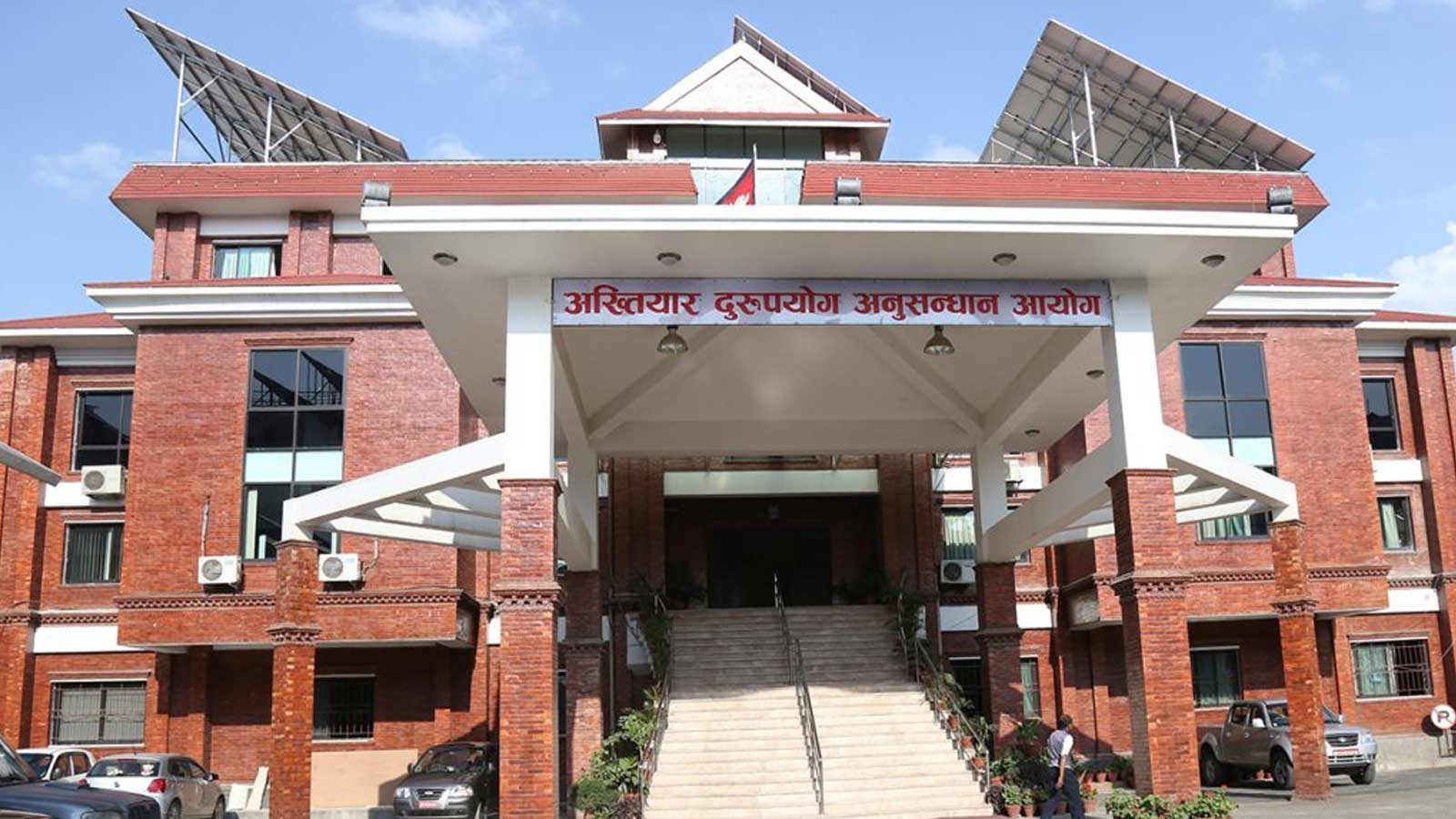 १ करोड ४६ लाखभन्दा बढी अवैध सम्पत्ति प्रकरणः खानेपानीका हाकिम किशोरी यादव विरुद्ध मुद्दा दर्ता