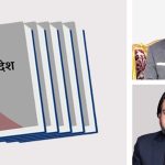 पाँच अध्यादेशमार्फत सत्ता संरचना बदल्दै सरकार— बचाउमा उत्रिए सल्लाहकार असीम साह