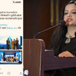 बालेनको सचिवालयकी प्रेस तथा अनुसन्धान विज्ञ दिपा दाहालको पनि देखियो बारबरासँगको सम्बन्ध