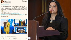 बालेनको सचिवालयकी प्रेस तथा अनुसन्धान विज्ञ दिपा दाहालको पनि देखियो बारबरासँगको सम्बन्ध