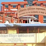 ईभी चार्जिङ क्षमताबृद्धिको नाममा घुस लिने विद्युत प्राधिकरण कञ्चनपुरका प्रमुख दास रंगेहात पक्राउ