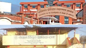 ईभी चार्जिङ क्षमताबृद्धिको नाममा घुस लिने विद्युत प्राधिकरण कञ्चनपुरका प्रमुख दास रंगेहात पक्राउ