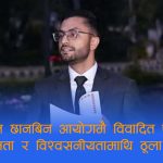 आफैं अकुत सम्पत्तिको आरोपित पराजुलीलाई छानबिन आयोगमा— बालेन सरकारको निर्णयमाथि गम्भीर अविश्वास