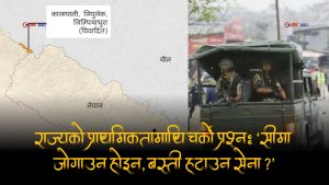 लिपुलेकमा नदेखिने सेना सुकुम्बासी बस्ती हटाउँन सकृय भएपछि जनस्तरमा तिब्र असन्तोष