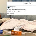 एकाविहानै गृहमन्त्रीको स्ट्याटसः ‘३६ वर्षसम्म हत्कडी सुरक्षाकर्मीलाई लगाइदिएको रहेछ।’