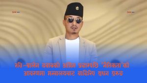 ‘बर्खास्ती पत्र’को विस्फोटः २७ दिनमै पदच्युत भएपछि रविसँग सुधनको आक्रामक भेट