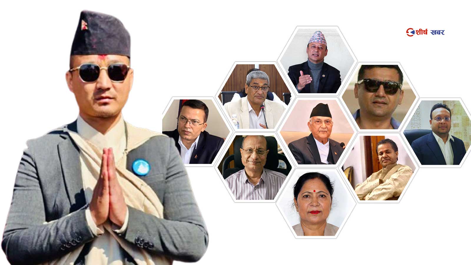 ‘भीआईपी पक्राउ अभियान’को तुफानः अदालत नपुग्दै धमाधम छुट्न थाले अभियुक्त, सुधनको प्रतिफलविहीन प्रदर्शन