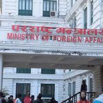 राजदूत नियुक्तिको नयाँ मापदण्ड : कसैलाई १० वर्ष कुलिङ पिरियड, कसैलाई सीधा प्रवेश !