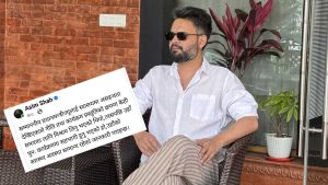 संसदमा प्रधानमन्त्रीको असामान्य बहिर्गमन, बचाउमा दिइएको ‘स्पष्टीकरण’ ८ मिनेटमै डिलिट