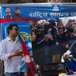 रास्वपा सांसदको राजनीतिक चरित्रः ‘सादगी’को साइकलबाट पिएसओसहितको सरकारी सवारीसम्म