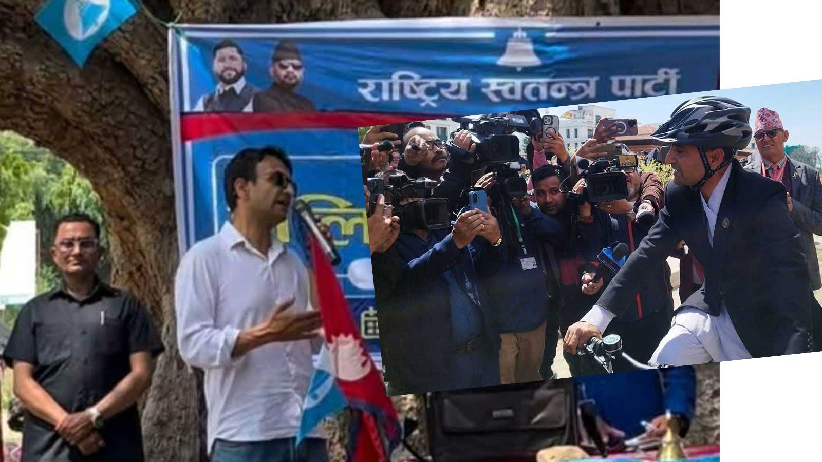 रास्वपा सांसदको राजनीतिक चरित्रः ‘सादगी’को साइकलबाट पिएसओसहितको सरकारी सवारीसम्म