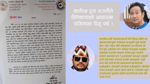 प्रधानमन्त्रीको राजीनामालाई लिएर प्रतिपक्षमै मतभेदः हर्क साम्पाङको आक्रोशमा ज्ञानेन्द्र शाहीको आपत्ति, बालेनलाई नै साथ