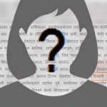 जेनजी आन्दोलन भड्काएको आरोप लागेकी को हुन रहस्यमयी ‘हिमानी राज्यलक्ष्मी’ ?