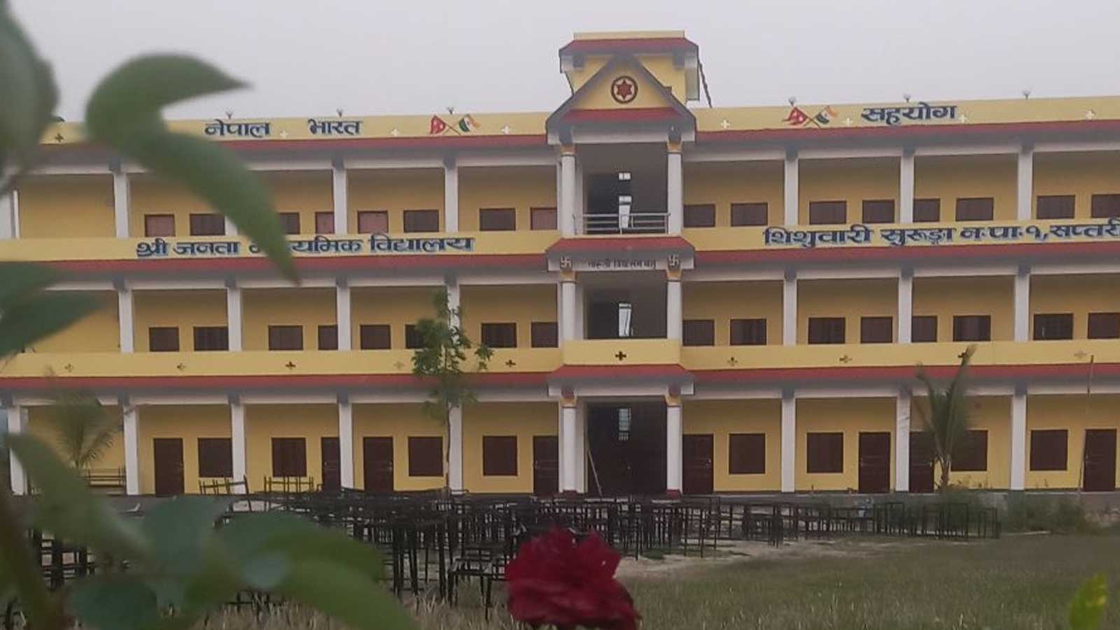 सुरुङ्गा नगरपालिकाका ८ मावि मध्ये जनता मावि सिसवारीको एसईई नतिजा सर्वोत्कृष्ठ