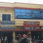 सप्तरीमा सरकारी जग्गा हडपेर वस्नेलाई ७ दिने अल्टिमेटम, अटेर गरे डोजर !