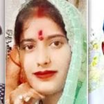 भतिजासँगको अवैध सम्बन्धमा बाधक बनेपछि करेन्ट लगाएर पतिको हत्या, आत्महत्याको नाटक गर्दै प्रेमीसँग घरमै रोमान्स !