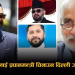भारतमाथि ‘बिचौलिया राजनीति’ को आरोप लगाएका रवि लामिछाने अब मोदी भेटको तयारीमा