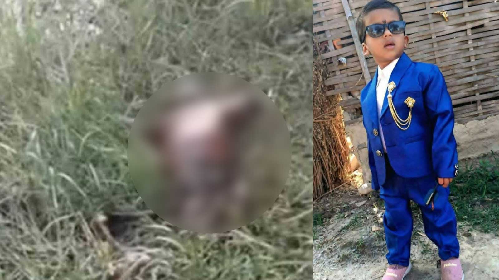 सिरहामा ३ वर्षीय बालकको विभत्स हत्याः पोखरीमा भेटियो शरीर टुक्रा