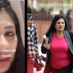 फेसबुकमा भावुक भिडियो पोष्ट गरेर सम्पर्कविहीन शोभा पाठक वनस्थलीमा भेटिईन