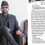 सुकुम्बासी आत्महत्याको घटनामा प्रधानमन्त्री बालेन्द्रमाथि छानबिन र कारबाही माग गर्दै मानवअधिकार आयोगमा निवेदन