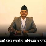 अपनत्व भजाएर राजदूत बन्न खोज्दा प्रहरीको फन्दामा सचिव पुष्कर ! प्रधानमन्त्रीलाई पठाएको एउटा म्यासेजले कसरी पुर्‍यायो टेकु ?