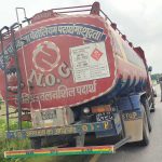 विराटनगरस्थित आयल निगमको पार्किङबाटै २० हजार लिटर पेट्रोल बोकेको ट्याङ्कर चोरी