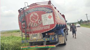 विराटनगरस्थित आयल निगमको पार्किङबाटै २० हजार लिटर पेट्रोल बोकेको ट्याङ्कर चोरी