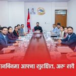 सम्पत्ति छानबिनको क्षेत्रबाट बालेनले आफु र आफ्ना मन्त्रीलाई किन जोगाए ?