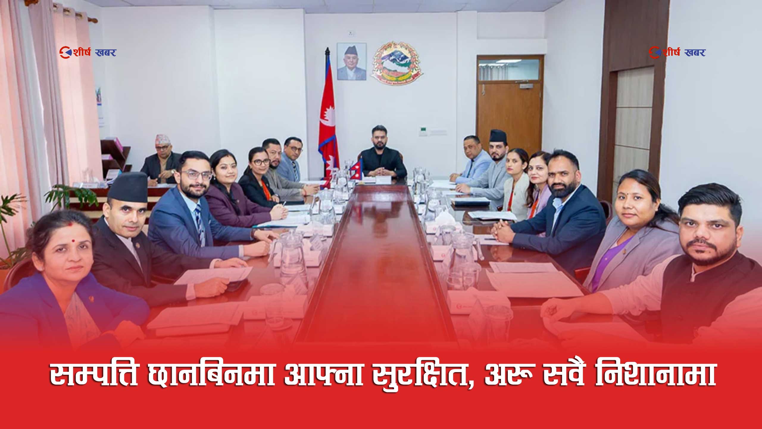 सम्पत्ति छानबिनको क्षेत्रबाट बालेनले आफु र आफ्ना मन्त्रीलाई किन जोगाए ?