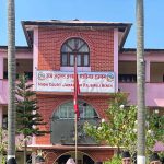 राजविराजका निजी विद्यालयको शुल्कवृद्धिमा अदालतको ब्रेकः निर्णय यथास्थितिमा राख्न अल्पकालीन अन्तरिम आदेश