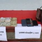 आफ्नै घरबाट ६ लाख रुपैयाँ चोरेपछि फेरि पक्राउ परे जेनजी आन्दोलनमा भागेका कैदी