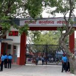 बलात्कार मुद्दामा १६ वर्ष सजाय पाएका दाहालको आठ वर्ष कैद बाँकी छँदै मृत्यु