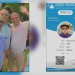 कर्मचारीलाई राजनीति छोड भन्ने रास्वपामा कर्मचारीलाई सदस्यता, जिल्ला अधिवेशन पनि भ्याए !