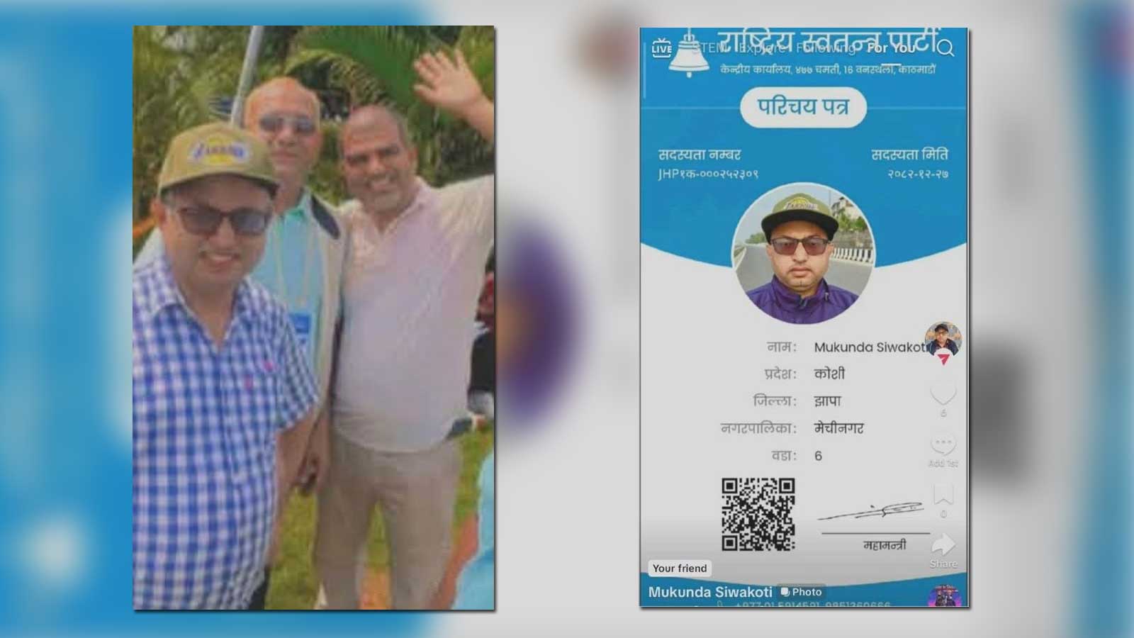 कर्मचारीलाई राजनीति छोड भन्ने रास्वपामा कर्मचारीलाई सदस्यता, जिल्ला अधिवेशन पनि भ्याए !