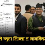 गेलालको ‘फेसवुके विकास’ राजनीतिः दाबी धेरै, उपलब्धि खै ?