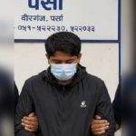 वीरगञ्जमा श्रीमतीको हत्या गरी महोत्तरीको आफ्नै घरमा लुकेका रामनारायण तीनदिनपछि पक्राउ