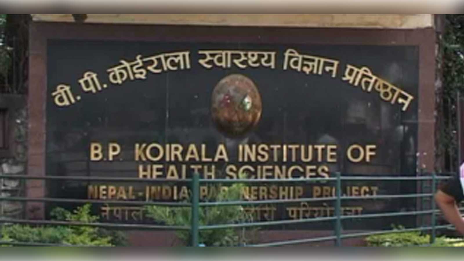 बीपी प्रतिष्ठानका बिरामी ‘डाइभर्ट’ गरेर निजीमा पुर्याउने सप्तरीकी २७ वर्षीया युवतिसहित १२ जना विचौलिया पक्राउ