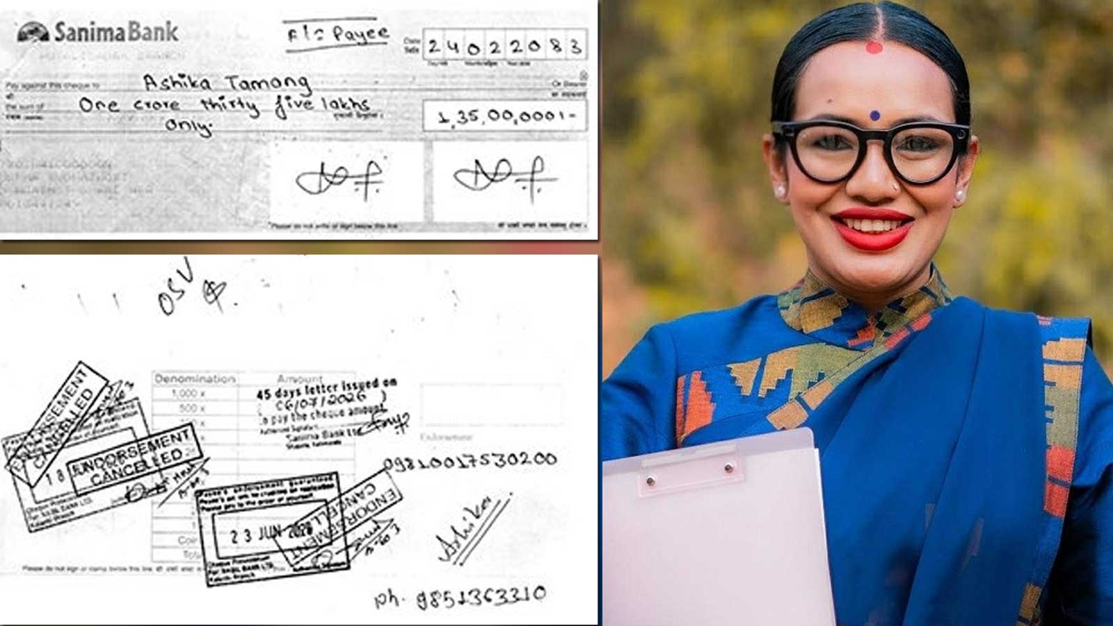 क्यान्सर पीडित परिवारबाट २ करोड ८ लाख ठगीको आरोपः फर्जी चेक प्रकरणमा सांसद आशिका तामाङको नाम किन जोडियो?