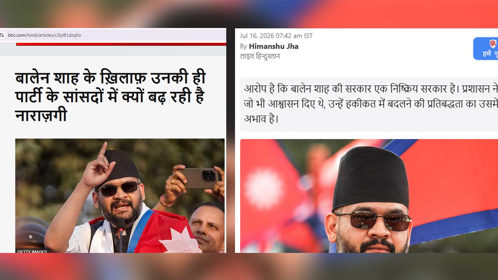 भारतीय मिडियासम्म पुग्यो बालेन सरकारको आलोचनाः ‘जेन–जी आइकन नै किन बन्दैछन् जेन–जीको एंगर?’
