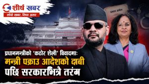वहालवाला मन्त्रीलाई नै पक्राउ गर्न खोजिएको रातः प्रधानमन्त्री बालेनको आदेश कसरी रोकियो ?